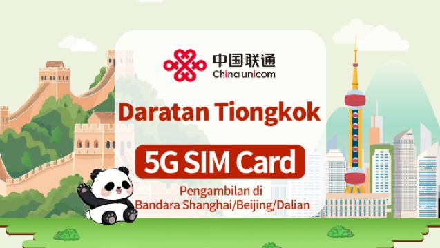 [Daratan Tiongkok] Kartu SIM 5G China Unicom | Kebutuhan Sehari-hari | Pengambilan di Bandara Shanghai/Beijing/Dalian | 7/10 Hari | Mendukung Panggilan & SMS Lokal + Pendaftaran Aplikasi + Akses Internet