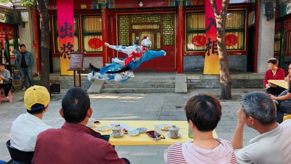 Old Beijing Shichahai English hutong tour [visit traditional courtyard house + Peking opera + tea tasting + dessert tasting]