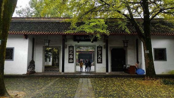 16人團+長沙+博物館+火宮殿+橘子洲+嶽麓書院+愛晚亭一日