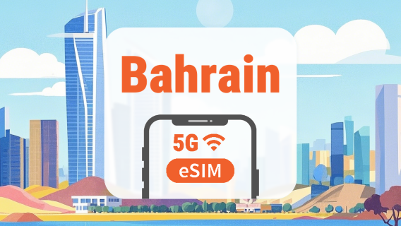 Bahrain 5G eSIM | All AI & TikTok | 1–30 Days | QR Code