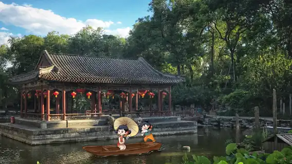 北京恭王府半日遊【蝸牛文旅2.5小時深度導覽/可選15人團】