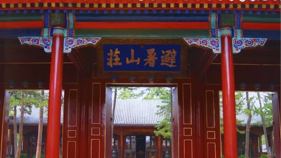 承德日遊