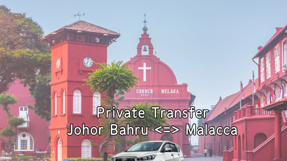 Johor BahruTours