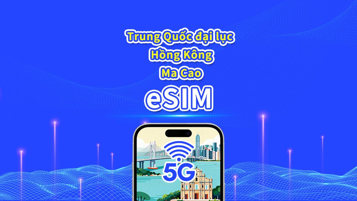 Trung Quốc đại lục/Hồng Kông/Macau eSIM | 5G/4G | Gói dữ liệu hàng ngày/tổng | 1-30 ngày | Tính cước theo ngày dương lịch | Mã QR