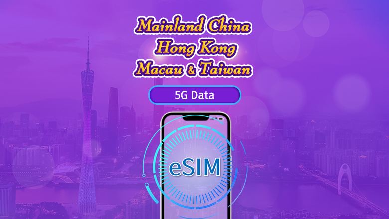 Vasteland China/Hongkong/Macao/Taiwan | 5G eSIM | Dagpas/Totaalpakket | 24 uur | 1-30 dagen | QR-code