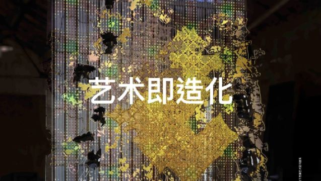 Entradas para la Feria de Arte Basel en Hong Kong 2026