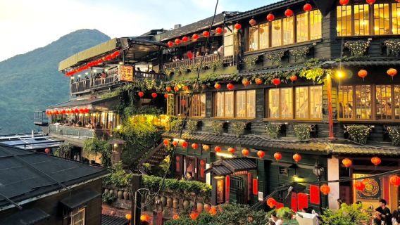 Chilung - Taipei | Privat tur för kryssningsgäster till Ishigaki: Yehliu, Jiufen och Shifen gamla gata