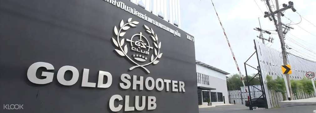 普吉島黃金射手俱樂部Gold Shooter神仙半島射擊Club