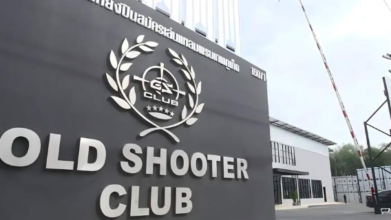 Phuket Gold Shooter tiro Club