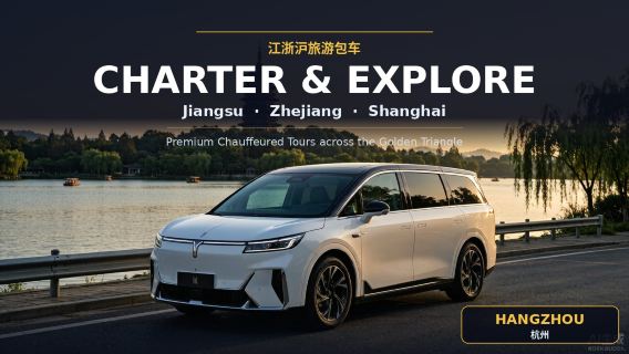 [Layanan antar-jemput sewa kendaraan pribadi Shanghai-Suzhou | Pudong | Penjemputan dengan papan nama di Stasiun Hongqiao] Sewa kendaraan pribadi dengan sopir dari Shanghai ke Suzhou | Taman Suzhou | Shantang Qili+ | Tersedia untuk Hong Kong, Makau, dan Taiwan | Itinerary dapat disesuaikan