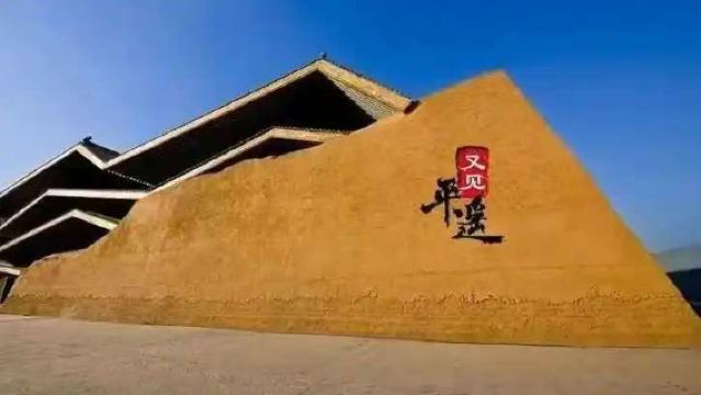 又見平遙演出半日遊