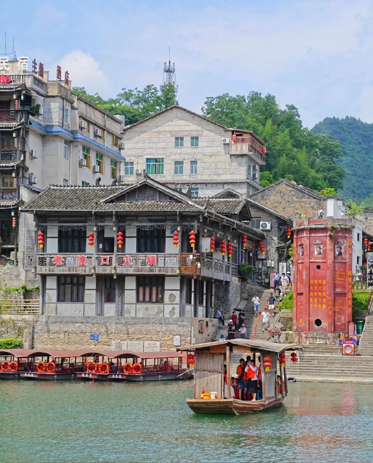 Depart at 12 PM: 1-day tour of Border Town Chadong + Lala Ferry + Night tour of Furong Town + Waterfall