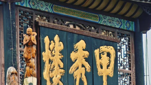 Lawatan sehari sewaan peribadi dari Guiyang ke Nanjiang Grand Canyon + Taman Qianling + Bangunan Jiaxiu