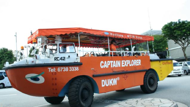 國家博物館+魚尾獅+哈芝巷+鴨子船【精品定制 中文司機】