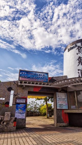 (Taiwan tour bus) Coral reef island - Xiaoliuqiu one-day tour