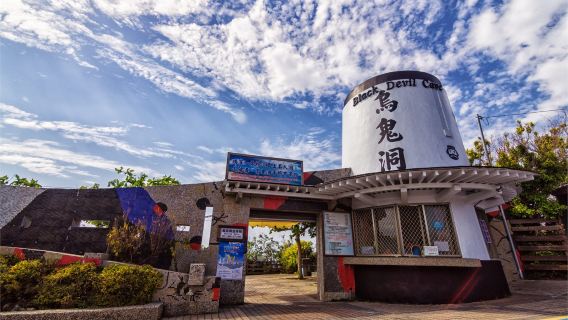 (Taiwan Sightseeing Bus) Koralrevsøen ~ Xiaoliuqiu dagstur