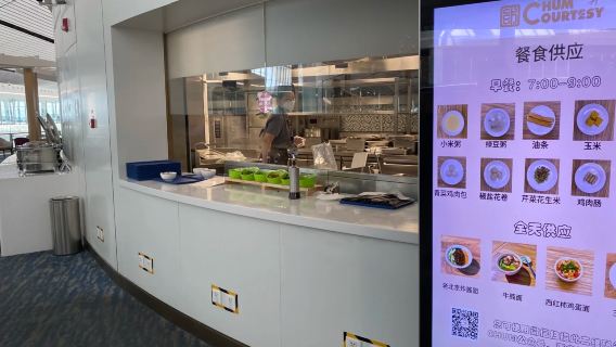 PKX Beijing Daxing International Airport VIP lounge pass/VIP lounge/available for all cabin classes waiting/working/dining