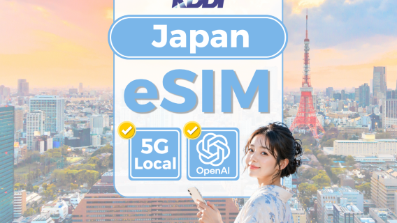 Japan KDDI(au) Local 5G eSIM | 100GB per day | ChatGPT Full Access | QR code