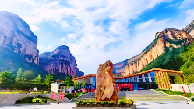 文化遺址黃崖洞一日遊