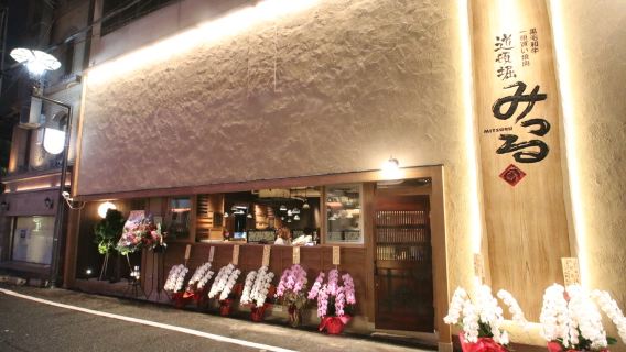 Prenotazione pacchetto per carne alla griglia di manzo wagyu di prima qualità a Osaka, Mitsuru Dotonbori, negozio principale, inclusa prenotazione del posto