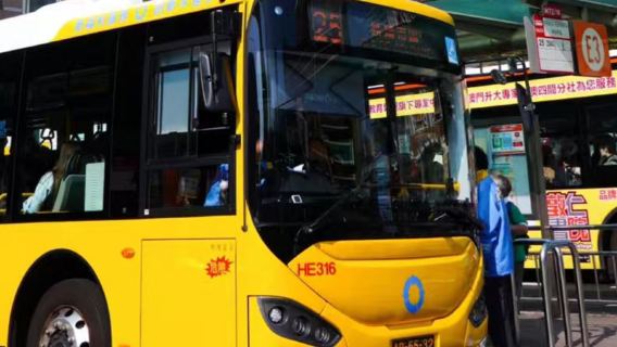 Bas pergi-balik dari Hong Kong ke Macau dan Macau ke Hong Kong, termasuk MGM Cotai, The Venetian Macau, Galaxy Macau, MGM Macau ke Shanghai Street, Prince Edward, Kowloon, Hong Kong.