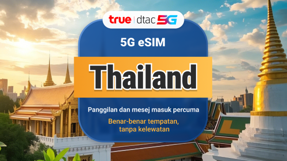 eSIM DTAC 5G Thailand | IP tempatan dengan kelajuan tinggi | 10 / 15 hari | Data & panggilan tanpa had | QR segera