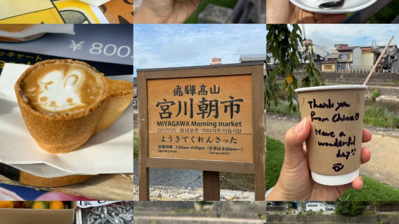 高山、白川鄉包車遊|宮川朝市+三町古街+高山陣屋+合掌村