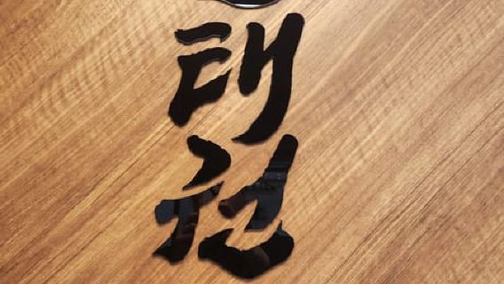 ソウル：本場のテコンドー体験～地元の人と一緒に