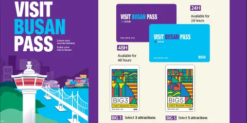 釜山通行證 VISIT BUSAN PASS