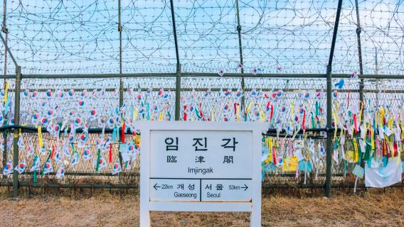 ソウル-DMZ+臨津閣+第3トンネル+都羅展望台日帰りツアー
