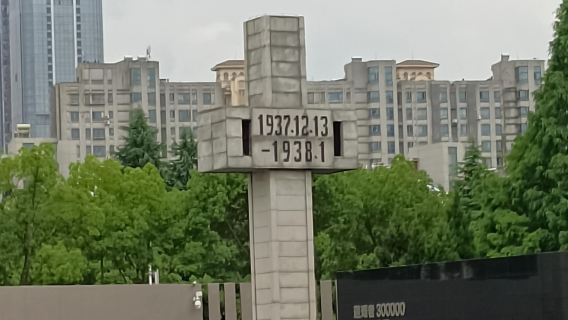 Shanghai departure: Nanjing Museum + presidential palace join-in 1-day tour including high-speed rail, guide, admission ticket and transportation