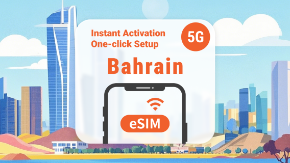 Bahrein 5G eSIM | Ondersteunt ChatGPT & TikTok | 1–30 dagen | Directe QR-code