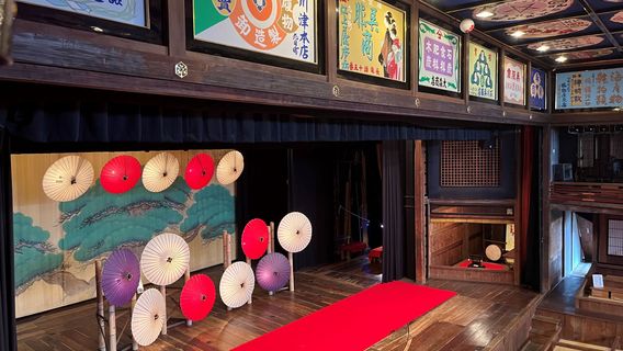 長崎日遊