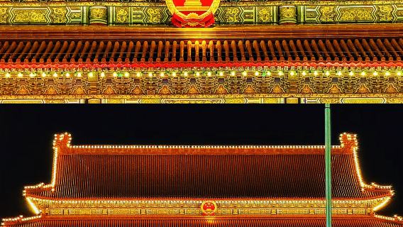 "Walk Where History Lives. Book Your TIAN'AN MEN SQUARE Ticket Today!"