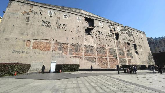 【暑假】上海四行倉庫抗戰紀念館紅色專業講解60分鐘+無線耳麥