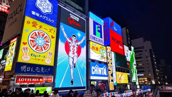日本大阪包車:大阪城天守閣+通天閣+道頓堀+心齋橋+八坂神社