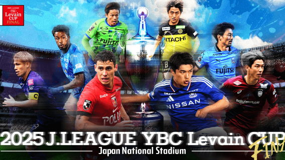 Trải nghiệm xem J-League tại Tokyo, Nhật Bản · Chung kết Cúp YBC Lotte