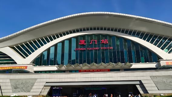 Servizio di auto privata di sola andata dalla stazione ferroviaria di Xiamen/stazione ferroviaria di Xiamen Nord alla città di Xiamen