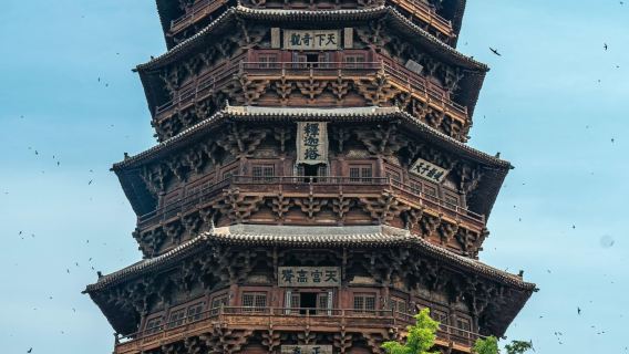 Beijing to Datong Private Day Tour with Hanging Temple and Yingxian Wooden Pagoda