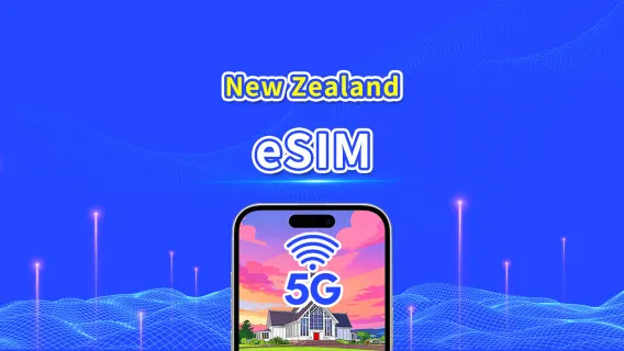 New Zealand eSIM | 5G/4G | Daily/Total Data Package | 1–30 days | Natural Day Billing | QR Code