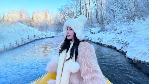 長白山大泉河魔界漂流票【霧凇漂流門票/收藏冬日第一抹幻境】