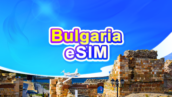 Bulgaria 5G eSIM | Daily package/data package | 24 hr billing | QR Code
