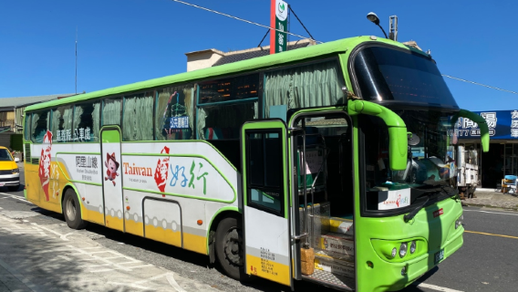 Tiket pulang-pergi Taiwan Haoxing - Rute Alishan