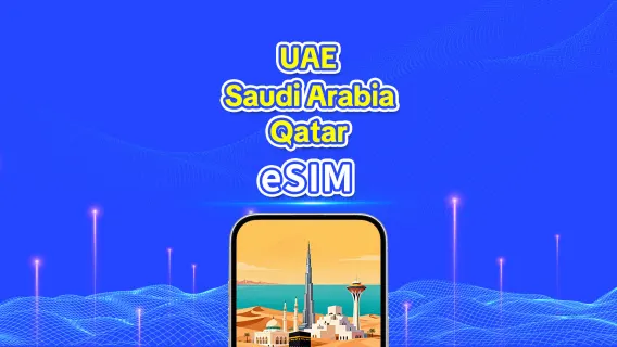 UAE/Saudi Arabia/Qatar 5G eSIM | Daily/Total Data Package | 1–30 Days | 24-Hour Billing | QR Code