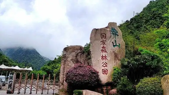 北京蟒山國家森林公園包車一日遊【賞秋/五環內上門接送】