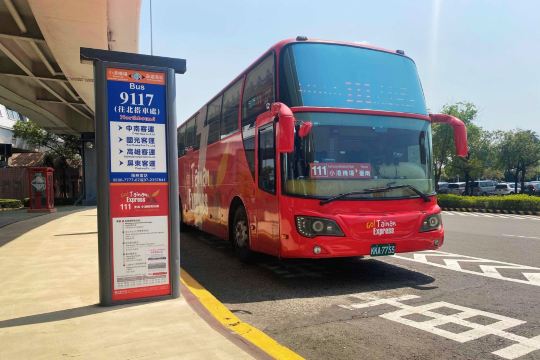 교통카드 바우처 │ 타이난에서 가오슝 샤오강공항 왕복 버스 환승
