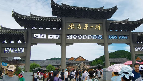 龍井日遊