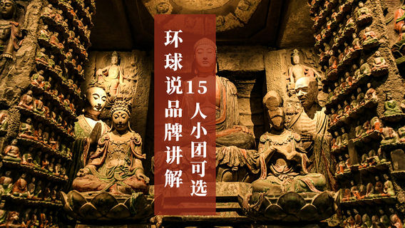西安日遊