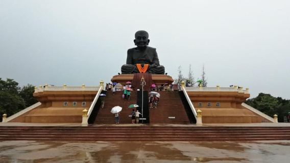From Hua Hin: Pala U Waterfall and Huay Mongkol Temple Tour