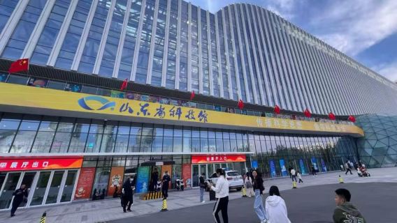 國慶特惠【山東省科技館】2H深度研學導覽+門票+贈送研學手冊